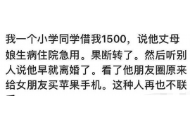 泽州讨债公司成功追回消防工程公司欠款108万成功案例